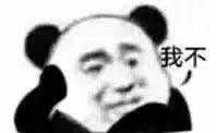 -胖娃古镇鸡杂(磁器口总店)