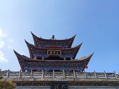 -大理古城