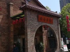 -蔡府家宴(699店)
