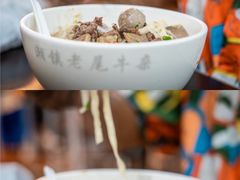 -潮镇老尾牛杂(环城西路店)