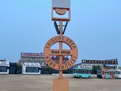 -东戴河风景区-止锚湾