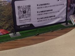 -大儒小厨·苏浙菜(瑞虹太阳宫店)