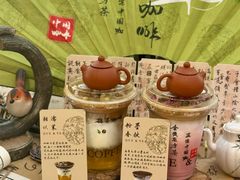 -鹊茶咖啡•新中式(深圳首店)