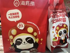 -海底捞火锅(南开鲁能城店)