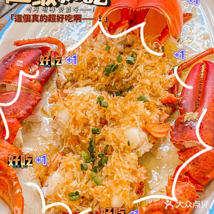 来三亚无数次就是为了这顿明码标价平价海鲜🦞好吃😋