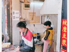 -咏春葱油饼(德政中路店)