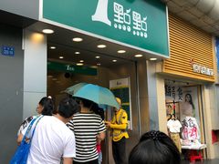 -1点点(长龙地铁店)