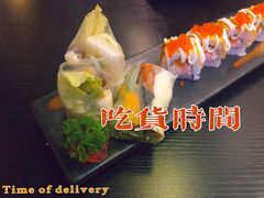 芝士鳗鱼越南卷-爆丼日式大排档(季华园店)