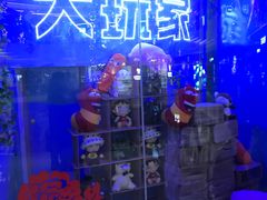 -大玩家(拱墅万达店)
