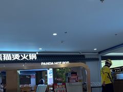 -茂业天地(华强北店)