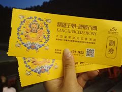 -鼎盛王朝康熙大典实景演出