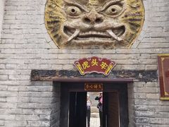 -明代监狱