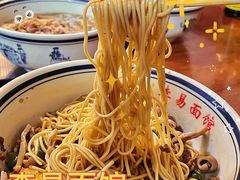 -李易面馆(树木岭店)