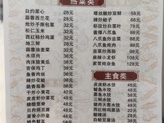 -李哥海鲜烧烤家常菜(孔雀城店)