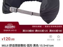 -MUJI无印良品(扬名广场2期店)