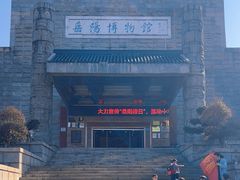 -岳阳市博物馆