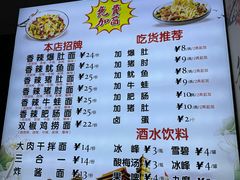 -秦韵味香辣爆肚面(钟楼店)