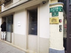 -O.P.S. CAFE