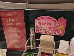 -汤城小厨•粤菜•靓汤(西直门凯德MALL店)