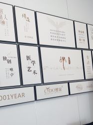 -熙朵美学植发·连锁品牌