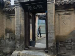 -鸡鸣驿城