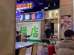 -憶廟街 X 沙角邨(太古城店)