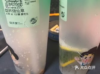 #城市向导官#外卖点可堂食餐厅的才靠谱薄荷柠檬水