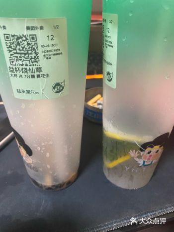 #城市向导官#外卖点可堂食餐厅的才靠谱薄荷柠檬水