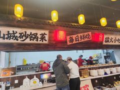 -山城欢现炒食堂(上海城店)