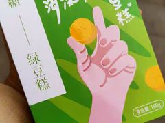 -仟吉·ART FARM主题店(菱角湖万达店)