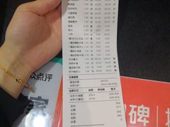 -九田家黑牛烤肉料理(太阳城店)