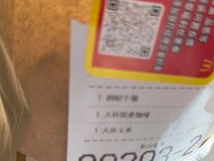 -麦当劳(双榆树店)