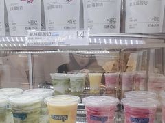 -白色日记·手作酸奶(麦凯乐店)