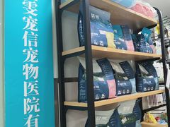-佳雯宠物医院·皮肤科·内外科(春晓路分院)