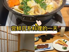 -王鼎精致料理铁板烧(世博源店)