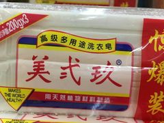 -青岛利群四方购物广场