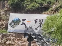 -北京乐谷