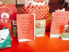 -85度C(上海茶陵北路店)