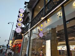 门面-百家鲜·杭帮菜