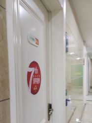 -重庆军科整形美容医院