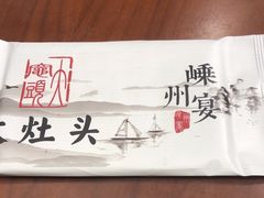 -大灶头·新昌菜(中国茶市店)