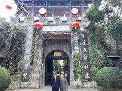 -天龙八部武侠城