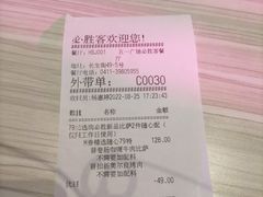 -必胜客(五一广场店)