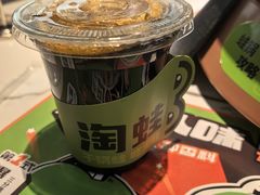 -淘蛙(广州星寰国际商业中心店)