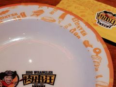 -肉串汪(望京店)