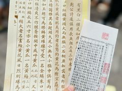-乌山风景区