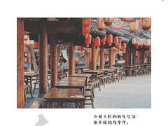 -清明上河园