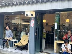 -麻雀咖啡SPARROW COFFEE(十全街店)