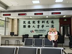 -全国人才交流中心(和平里分部)