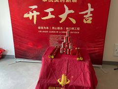 -居丽装饰空间设计(总部)